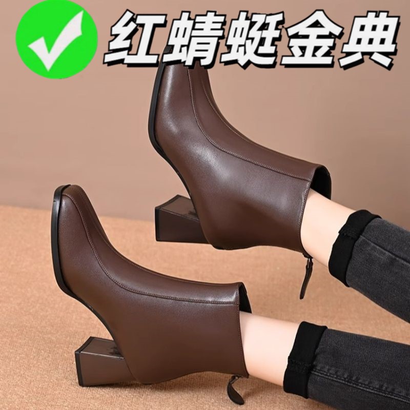红蜻蜓金典真皮方头高跟短靴女冬加绒粗跟马丁靴25新款中跟瘦瘦靴