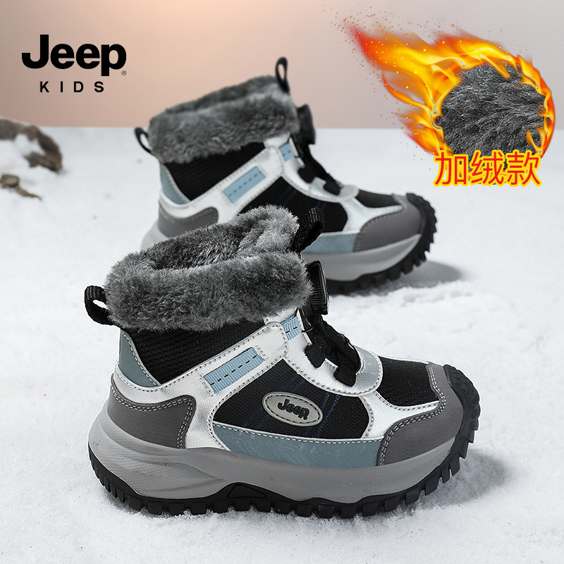 jeep儿童雪地靴男童加厚保暖户外棉靴2025新款冬季毛毛大棉鞋女童