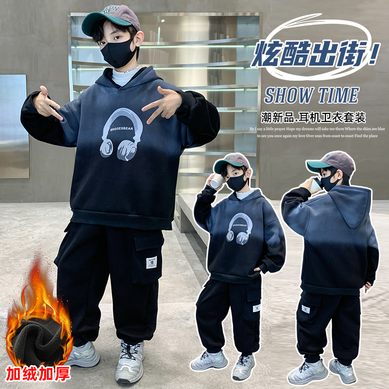男童秋冬款套装2025新款秋季卫衣中大儿童男孩秋装加绒加厚运动潮