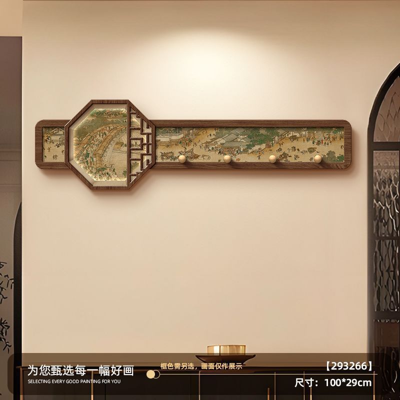 宋式美学挂衣钩进门玄关壁挂收纳高级感装饰中古风置物架衣帽架