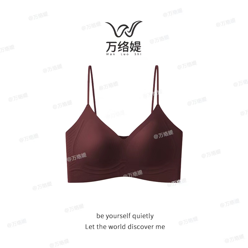 万络媞9360保暖秋冬磨毛超薄显小无痕云感软肤百搭舒适美背内衣