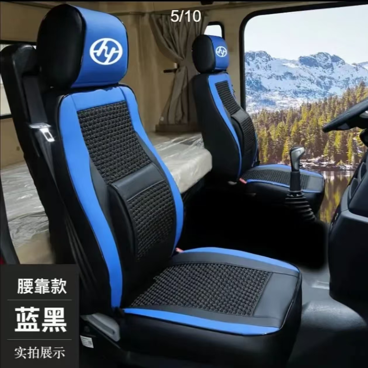 红岩杰狮C100C500C600M100M500金刚专车专用全包汽车座椅座套坐套