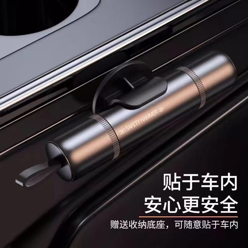 汽车安全锤破窗器三合一车载破窗神器救生锤多功能车用车窗安全锤