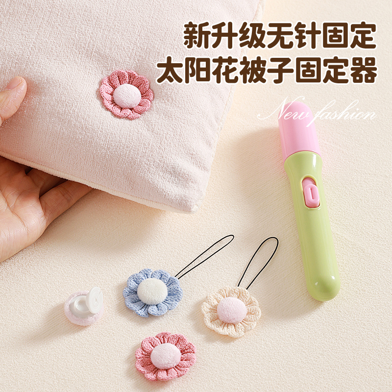 新款被子固定器床单被套被罩棉被防跑神器安全无针隐形被订被角扣