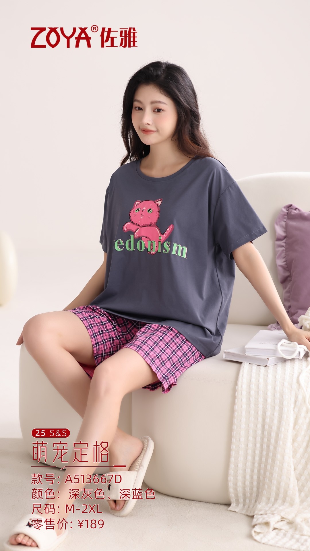 佐雅短袖短裤家居服女士休闲睡衣春夏可外穿