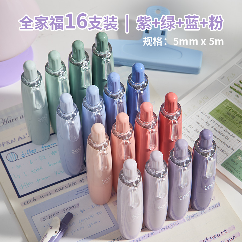 按动点点胶高粘度无痕不留胶学生粘贴点状双面胶透明胶手工点胶笔