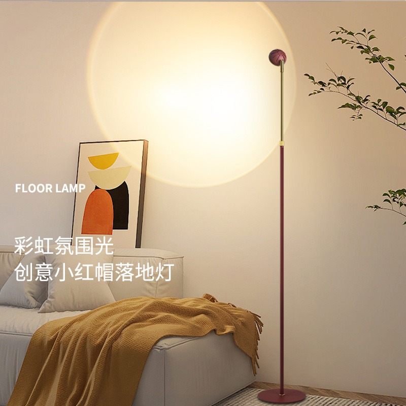 小红帽落地灯客厅高级感轻奢语音落地氛围灯卧室沙发旁边落地台灯