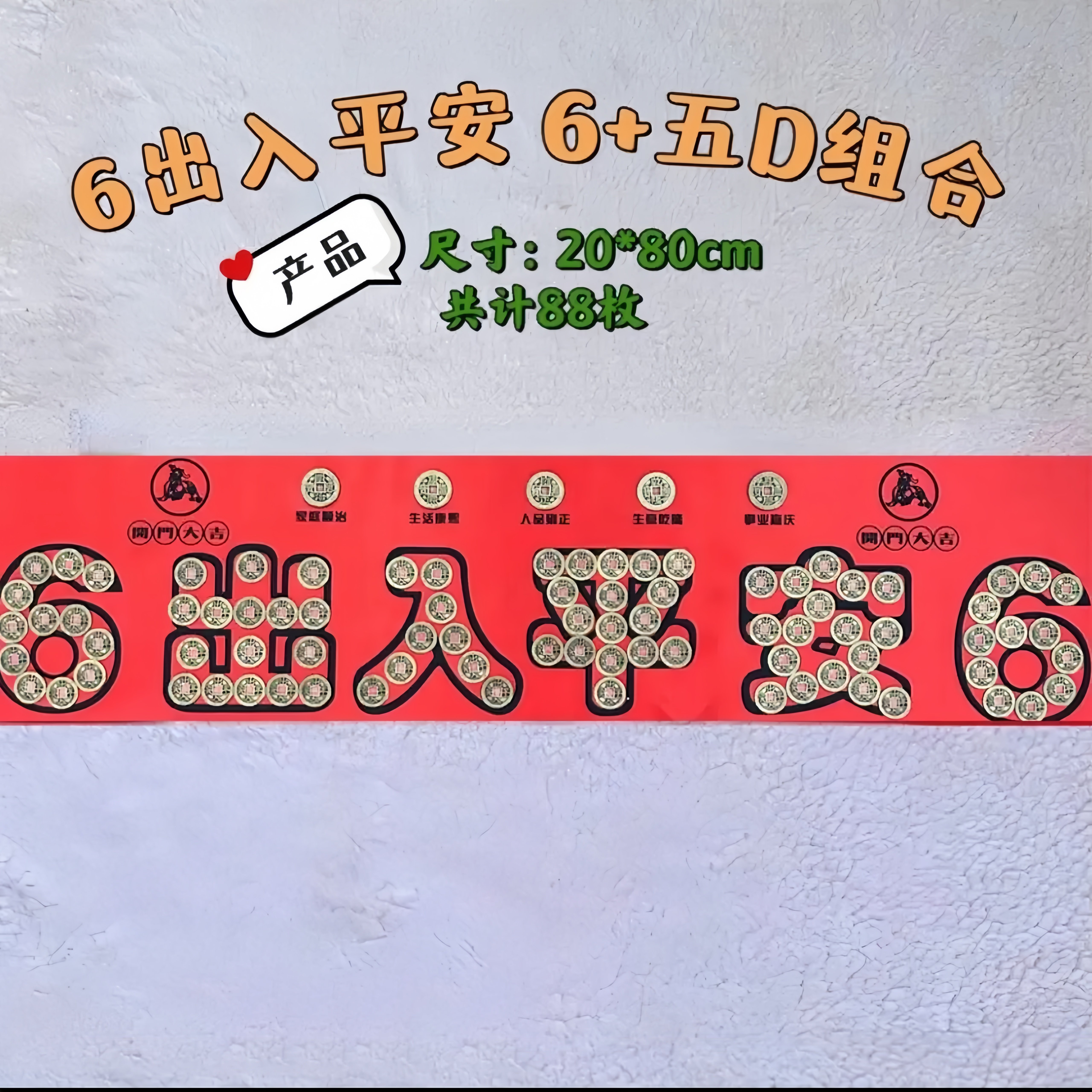 加厚纯黄铜工艺品中式隐藏压门槛落地摆件已贴好加厚创意