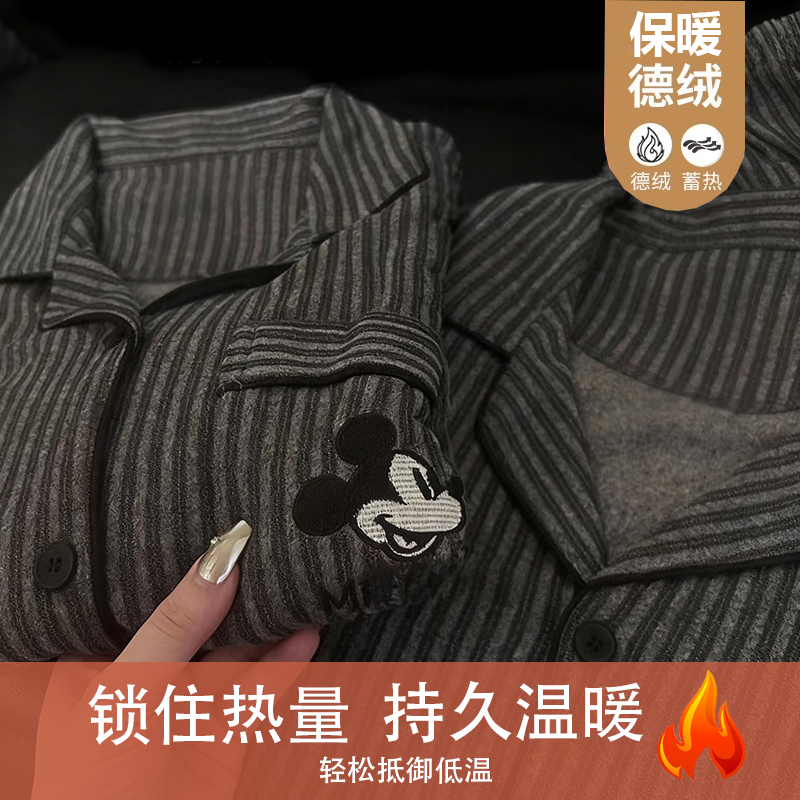 【秋冬情侣德绒-线条米奇】秋冬德绒条纹长袖情侣睡衣保暖家居服