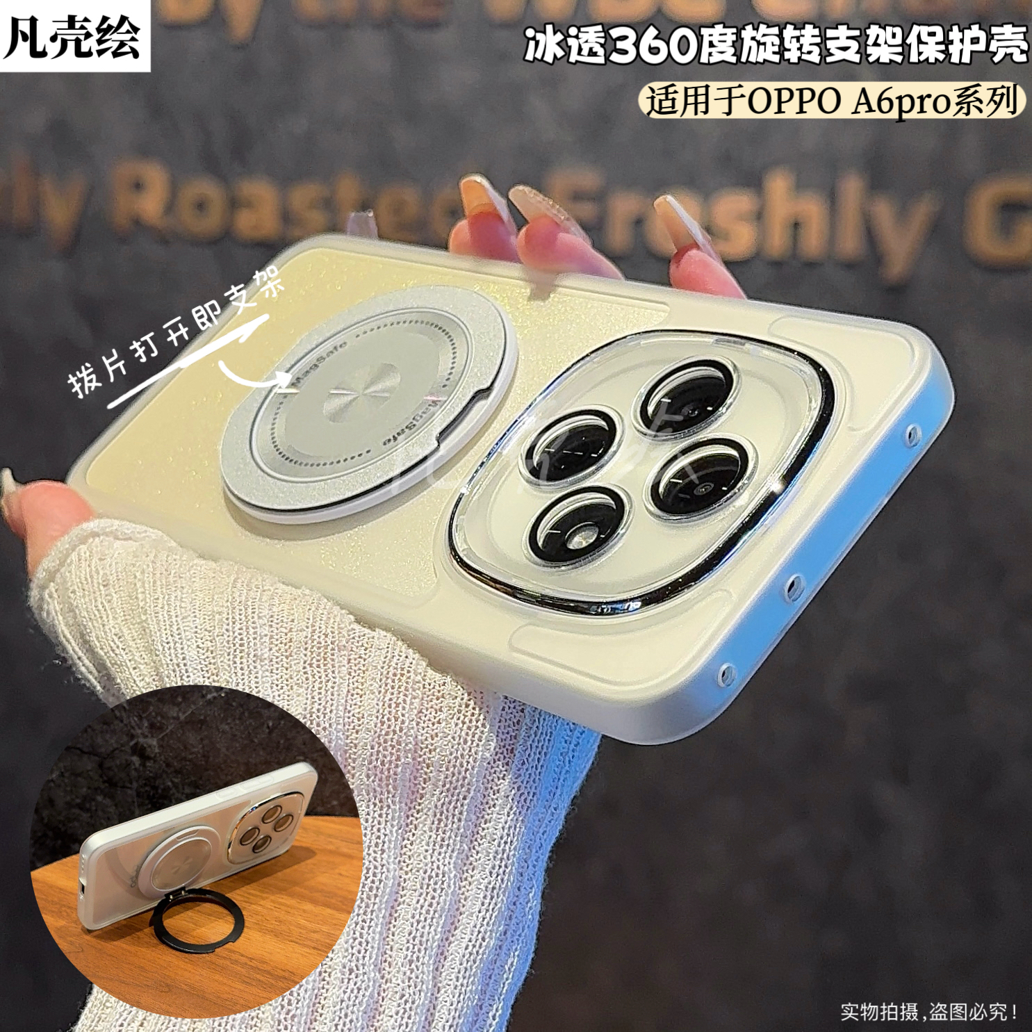 OPPOA6Pro手机壳新款透明镜头全包支架GT保护套磨砂网红时尚P适用