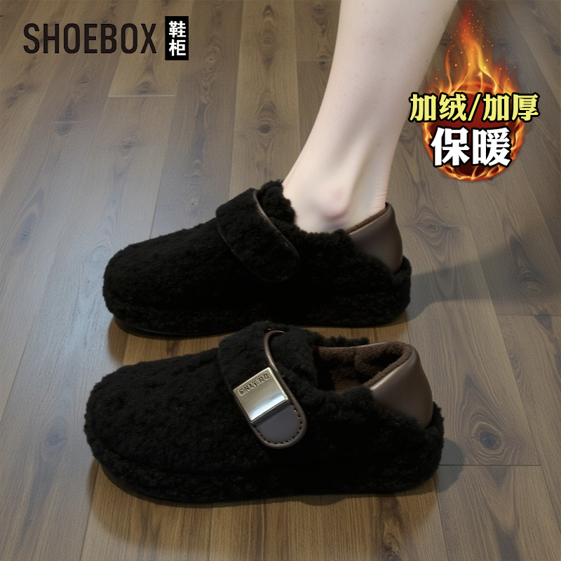 SHOEBOX鞋柜黑色羊羔绒厚底毛毛鞋女秋冬2025新款一脚蹬雪地棉鞋