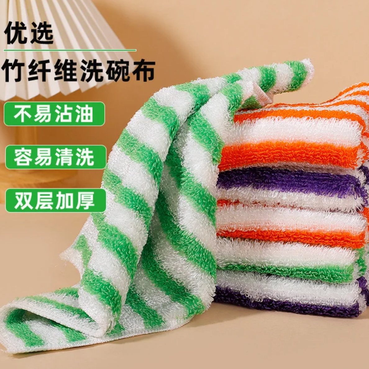抹布竹纤维抹布洗碗巾升级加厚不沾油洗碗布家用洗碗巾去油吸水