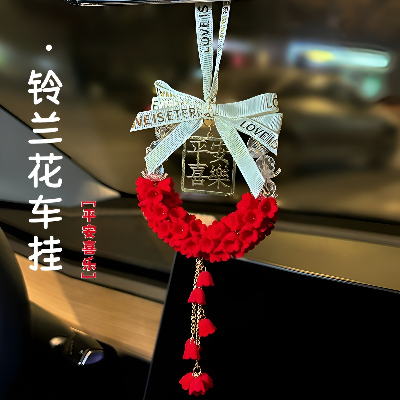 车载吊坠女神款后视镜挂饰植绒工艺汽车挂件2025新款车内饰品装饰