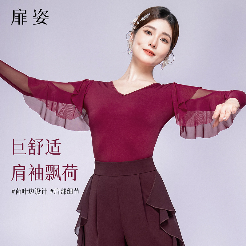 扉姿 摩登舞服女秋装新款舞蹈衣服国标舞练功服长袖跳舞上衣M1001