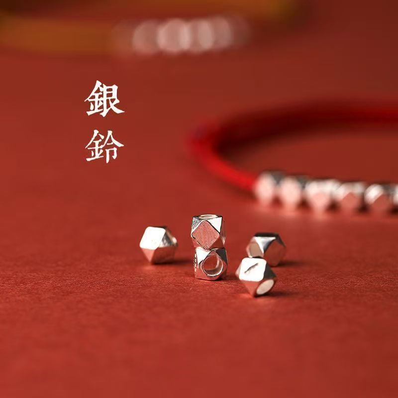 足银布艺手链 纯银碎银几两红绳手链女本命年转运珠编织小众手绳