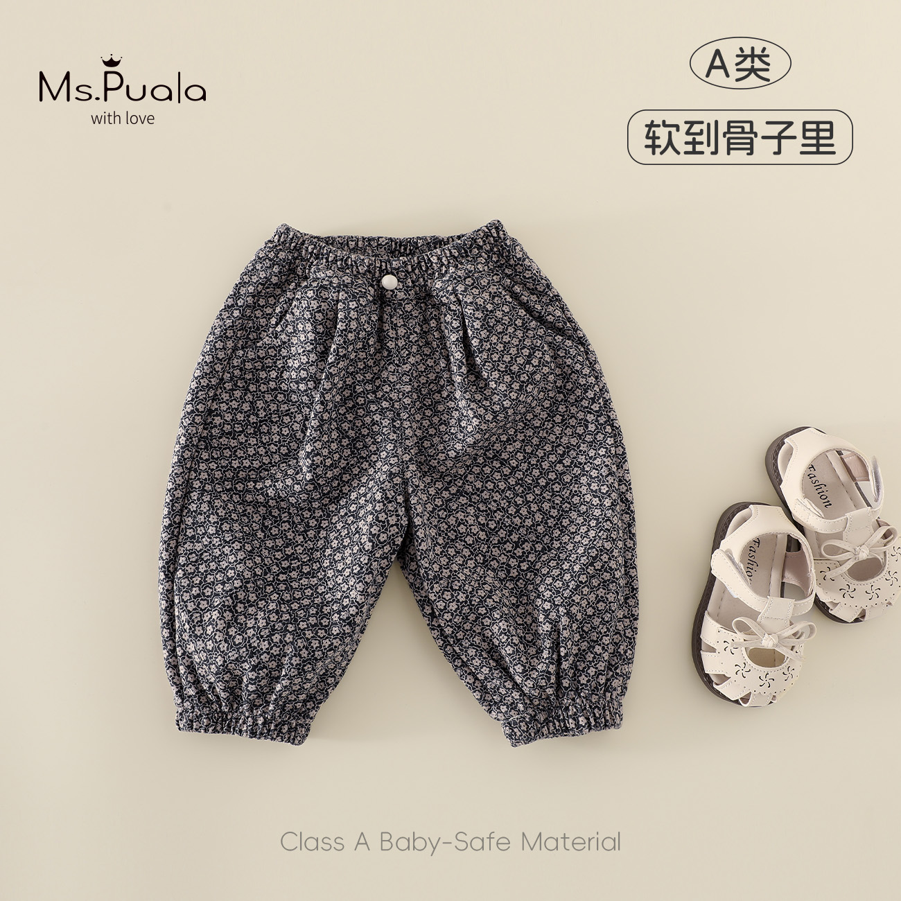 【Ms.Puala柏林纪事】儿童服装婴幼童装女宝秋季裤子休闲裤百搭长裤