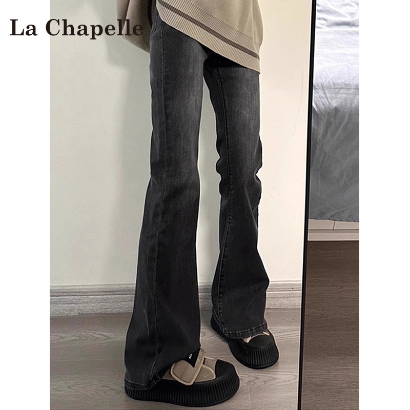 拉夏贝尔黑灰色微喇牛仔裤女小个子2025秋冬美式高腰显瘦马蹄裤子