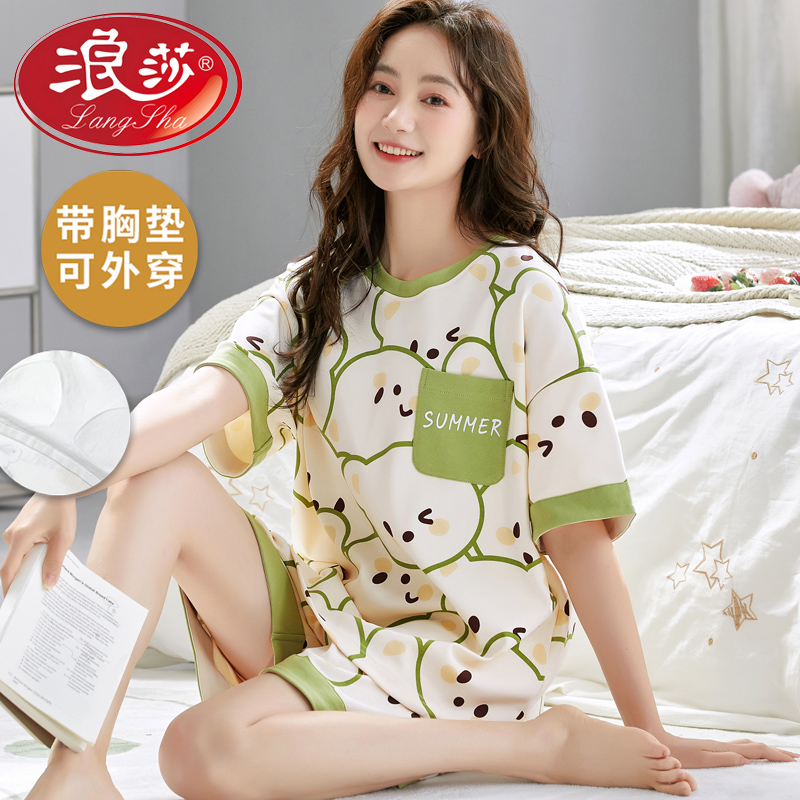浪莎夏季睡衣女带胸垫短袖短裤薄款休闲家居服时尚卡通可爱两件套