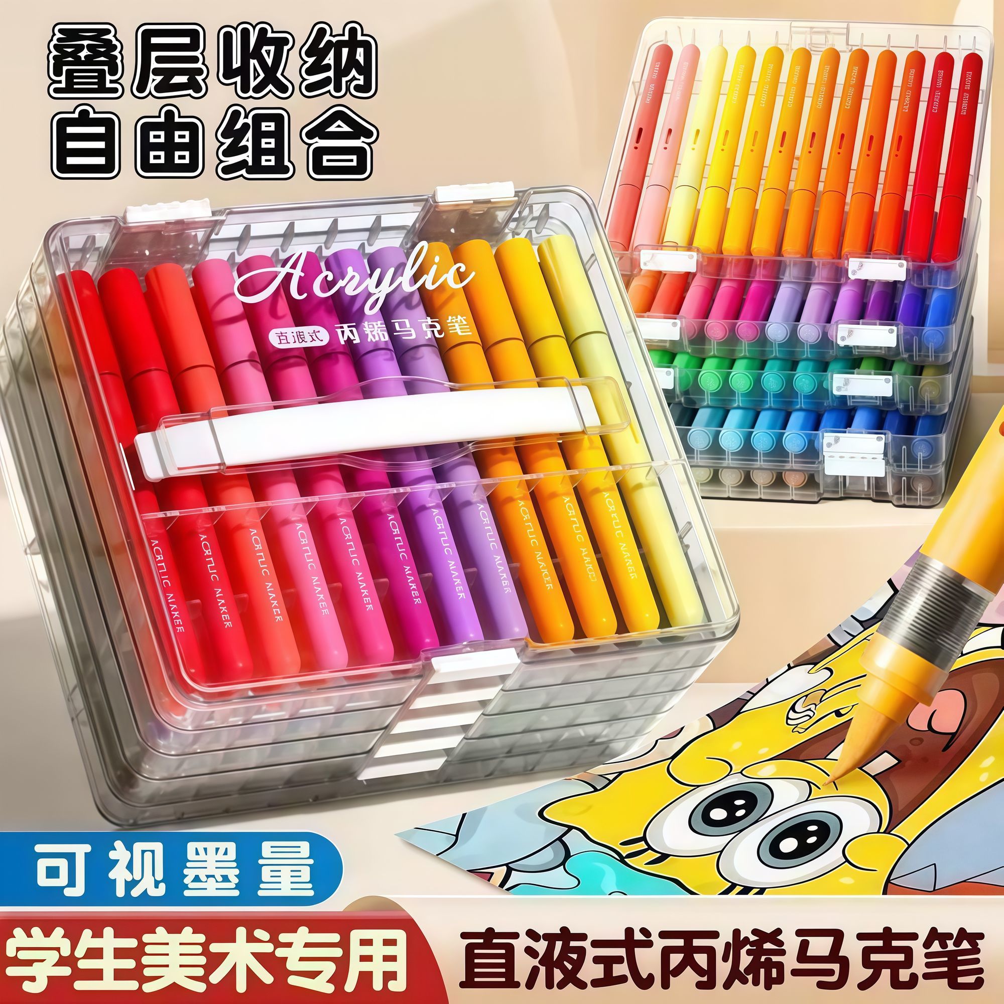 大墨量直液式丙烯软头学生马克笔儿童专用美术可水洗水彩笔不透纸