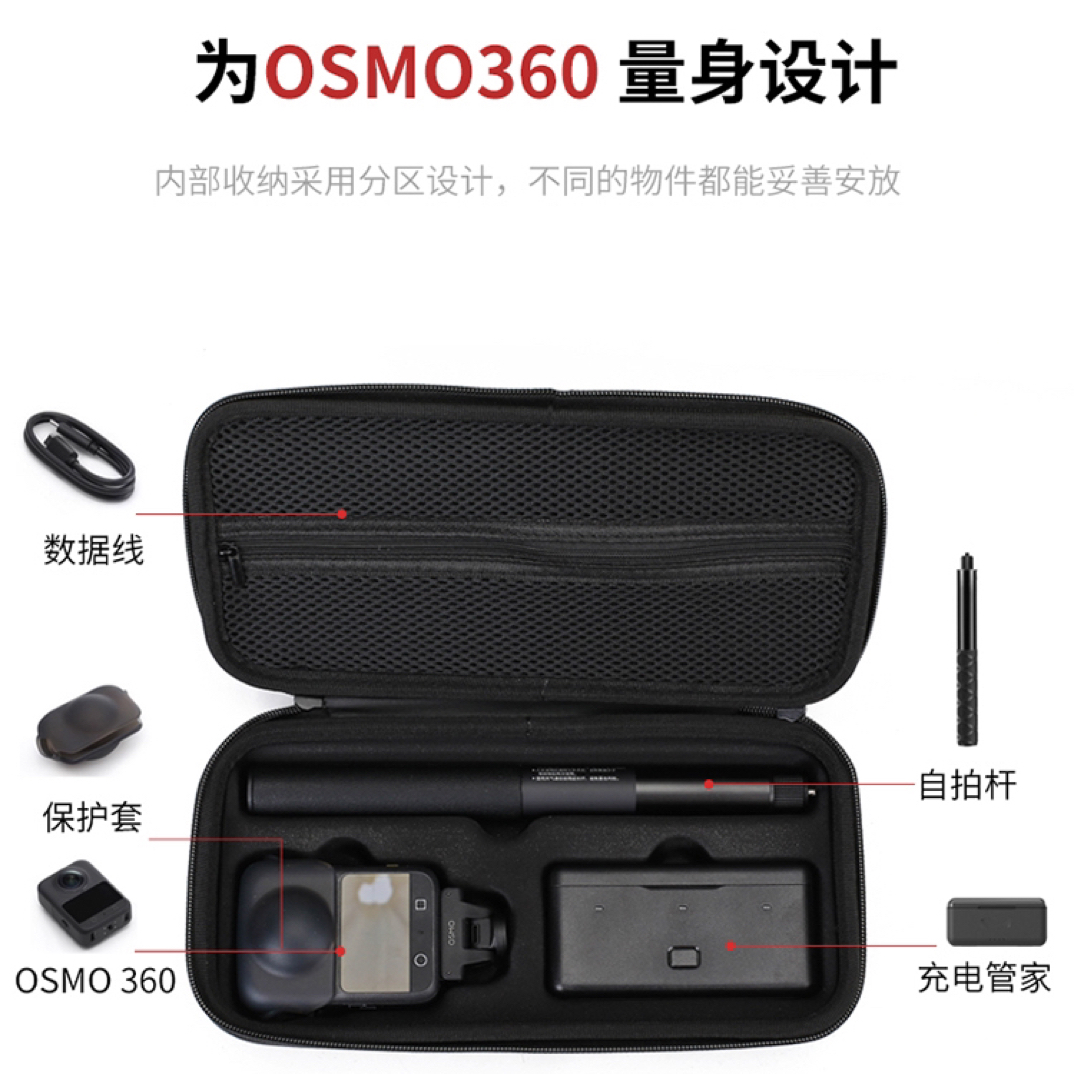 适用DJL大疆 Osmo 360全景相机收纳包户外骑行防摔便携硬壳保护盒