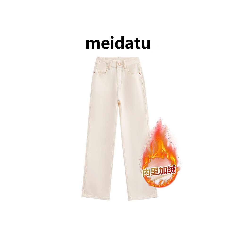美哒兔（闲适牛仔）设计感单扣窄版牛仔裤（小个子版）CZ534-27