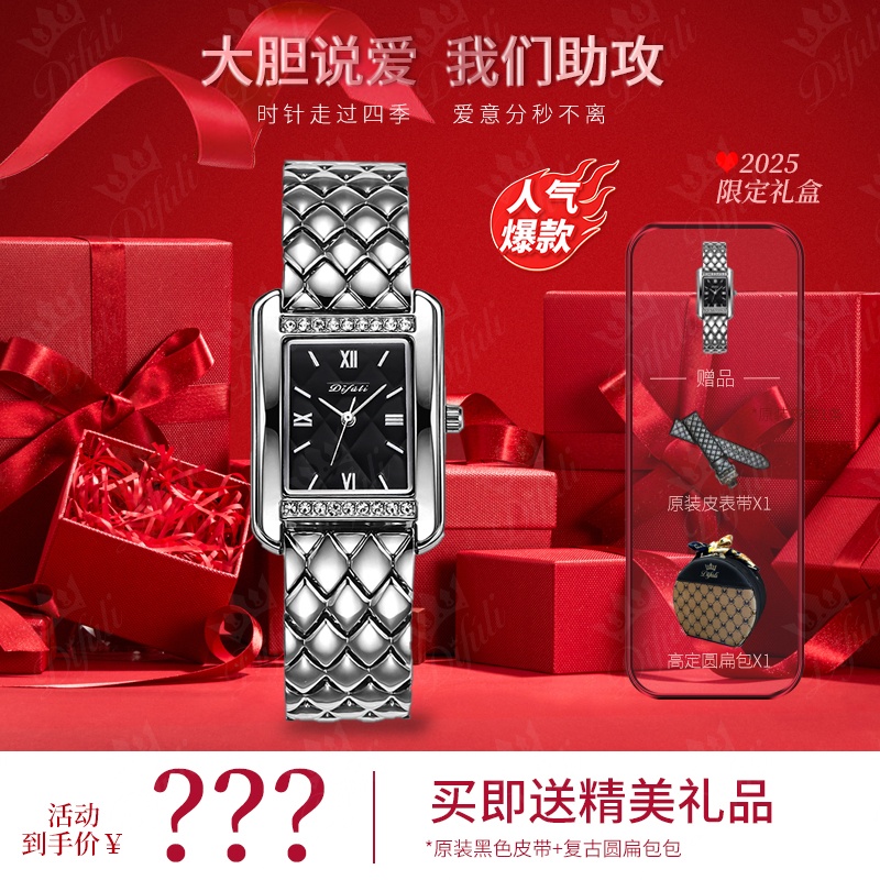 【双12特惠】送女友送老婆2025爆款女表时尚轻奢防水方形女士手表