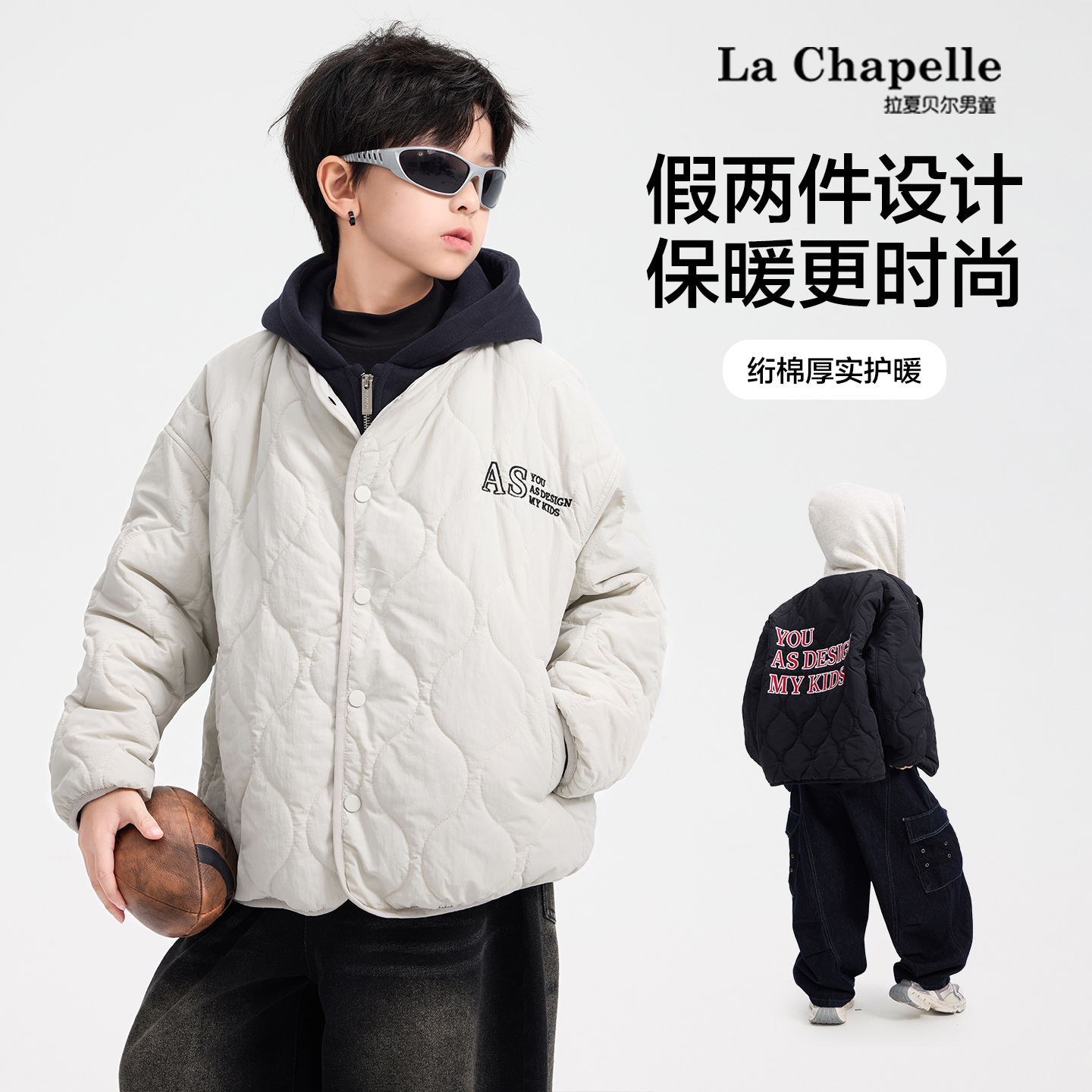 拉夏贝尔冬装拼色假两件加厚棒球棉服2025新款儿童防水夹棉外套