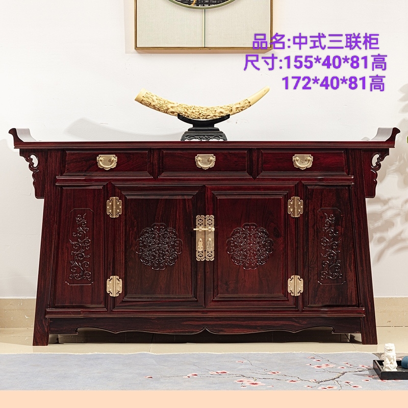 涵品木作★餐厅黑酸枝储物柜中式三联柜餐边柜客厅收纳柜玄关贡桌