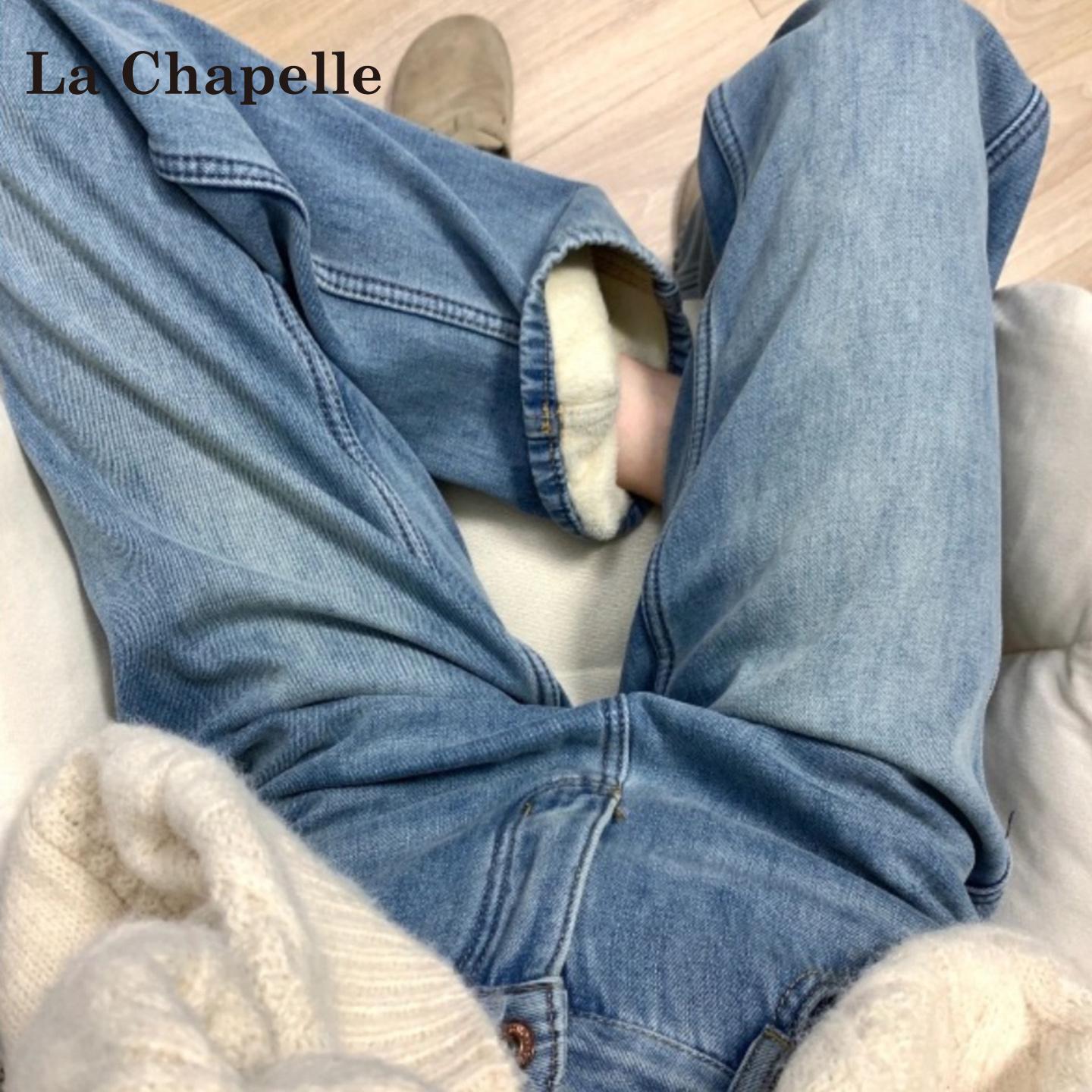 拉夏贝尔复古高腰显瘦牛仔裤女2025秋冬新款加绒宽松百搭直筒裤子