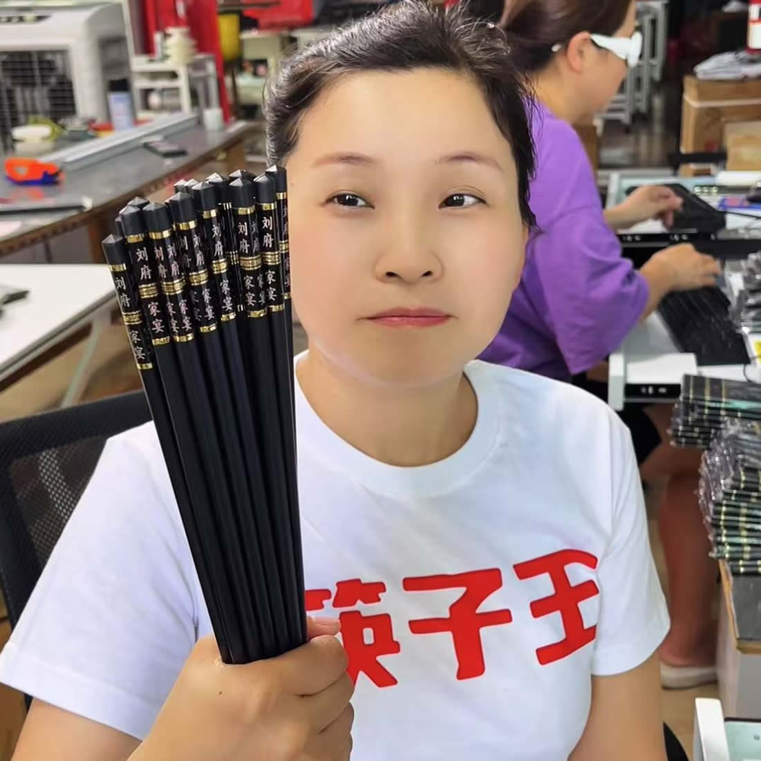 百家姓姓氏家宴筷子定制家用防滑防霉 创意黑色轻奢200姓无漆无蜡