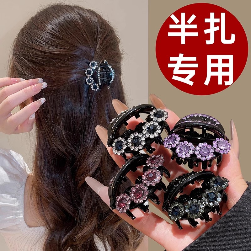 优雅大气花朵小抓夹精致气质盘发发夹头花半扎发高级感水钻发卡
