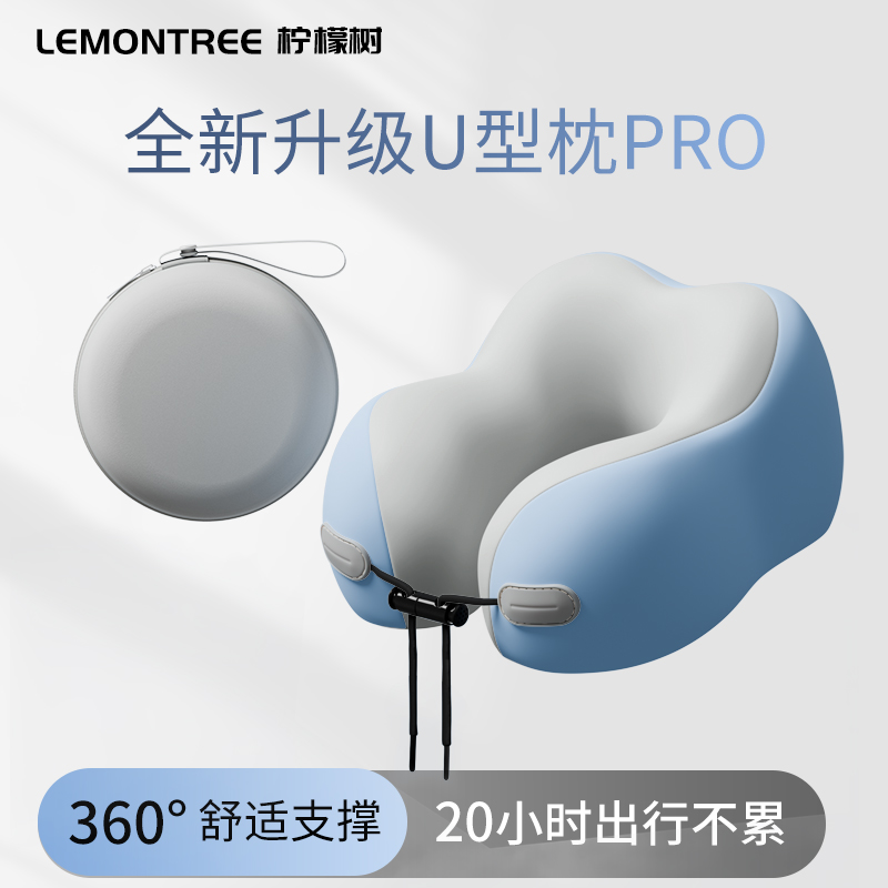 U型枕记忆棉护颈枕旅行睡觉专用神器便携可调节颈椎枕成人便携枕