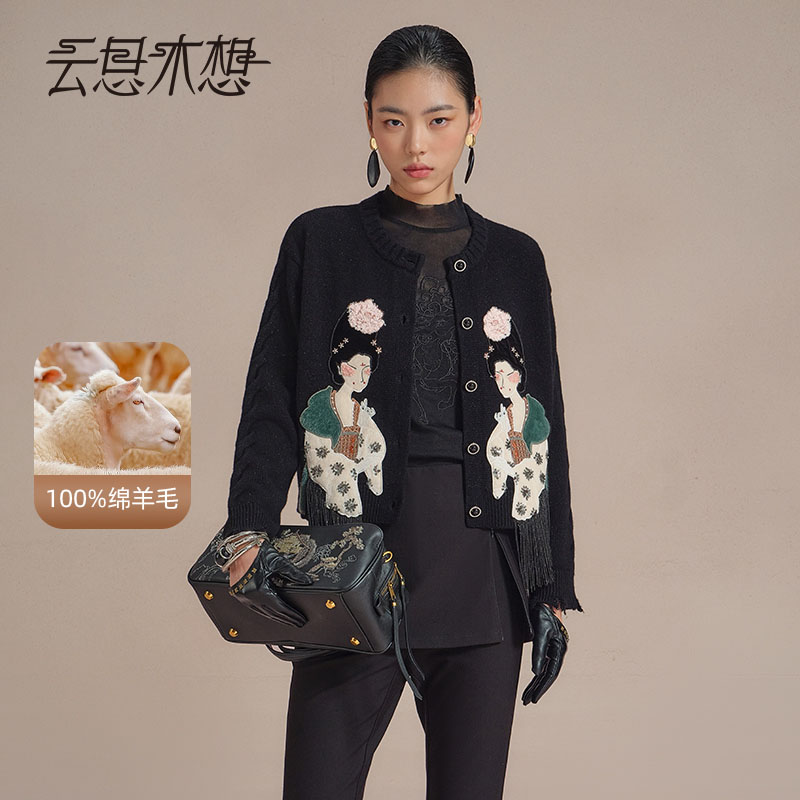 Ysimo-X云思木想 簪花仕女 绵羊毛绣花珠片绣时尚毛针织衫13834