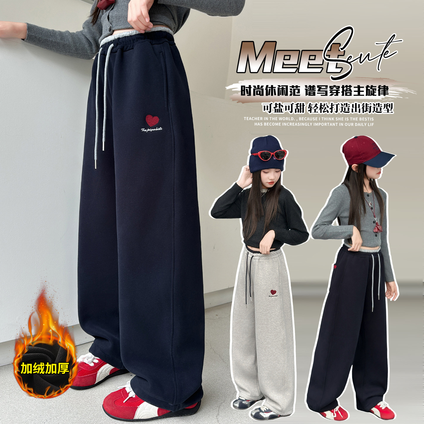 宽松运动裤出街时尚童裤儿童服装女童加绒阔腿裤2025秋冬新款中大