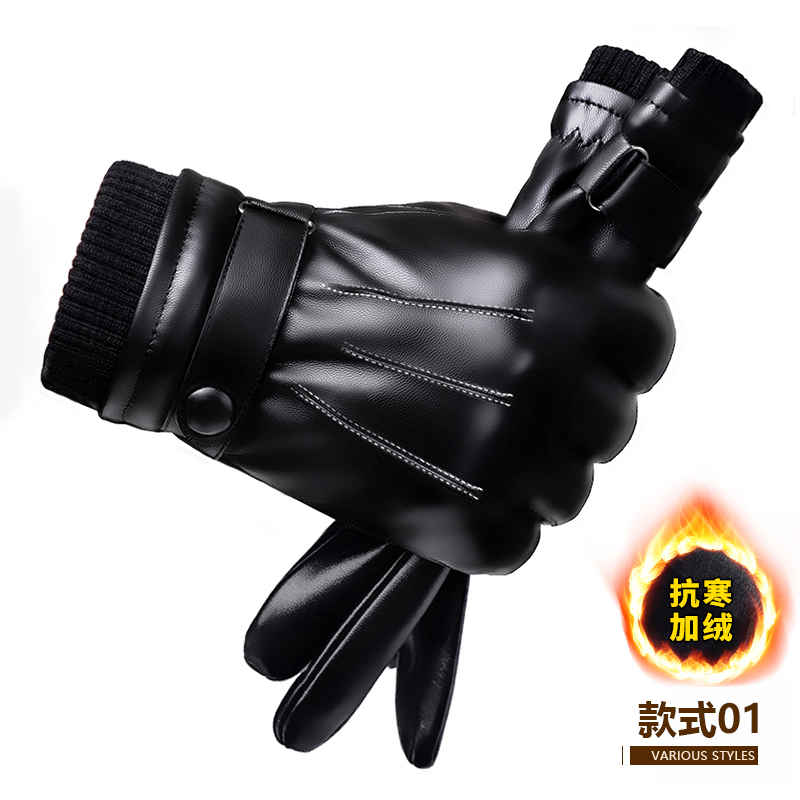 皮手套男士冬加绒加厚骑车防风防水保暖触屏摩托车棉冬季骑行手套