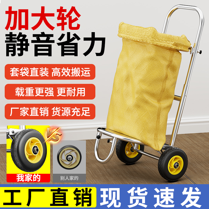 折叠便携手拉车撑袋子神器稻谷玉米装袋子支架谷子粮食袋子搬运车