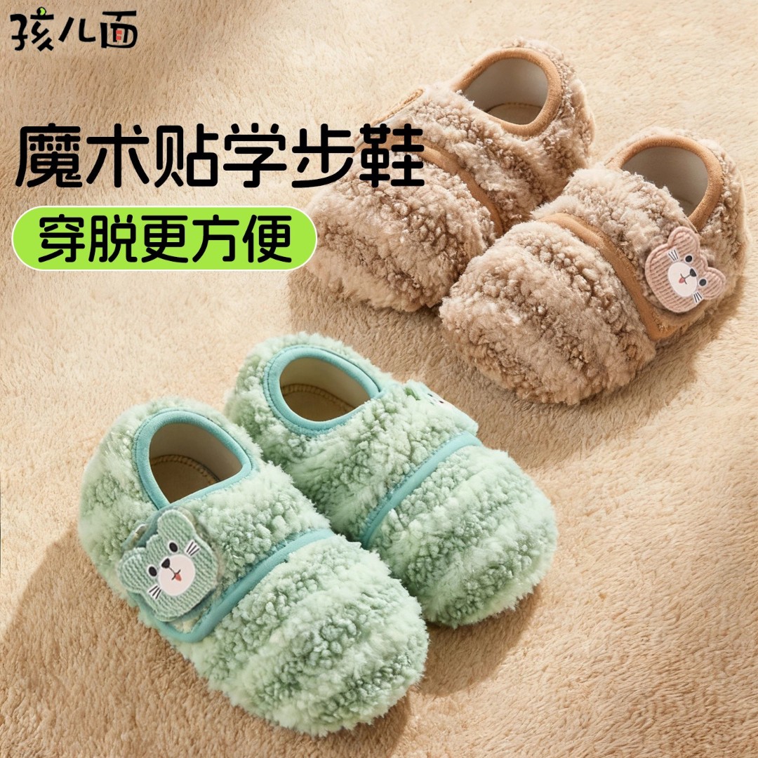 宝宝地板鞋儿童学步室内地板袜防滑男童女童一岁婴儿幼儿家居秋冬