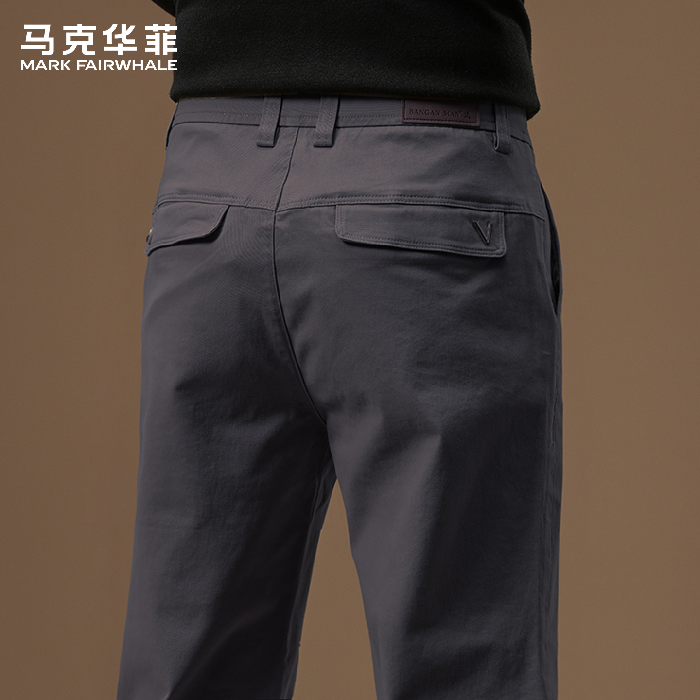 马克华菲秋冬季新款休闲裤男士修身直筒商务西裤男深灰色加绒长裤
