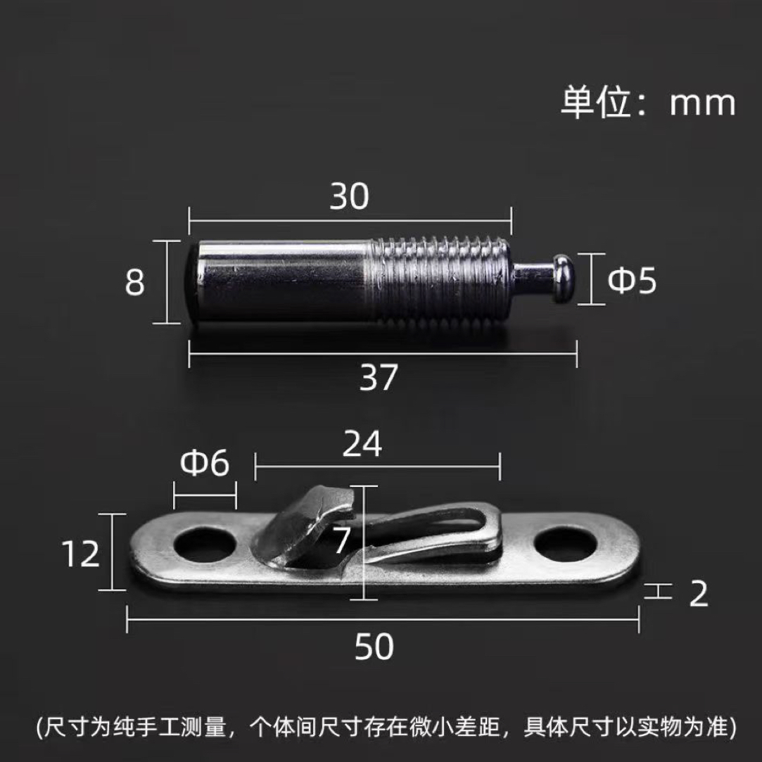 二合一弹性隐藏伸缩锁橱柜衣柜无孔暗装滑扣层板隐形连接件不锈钢