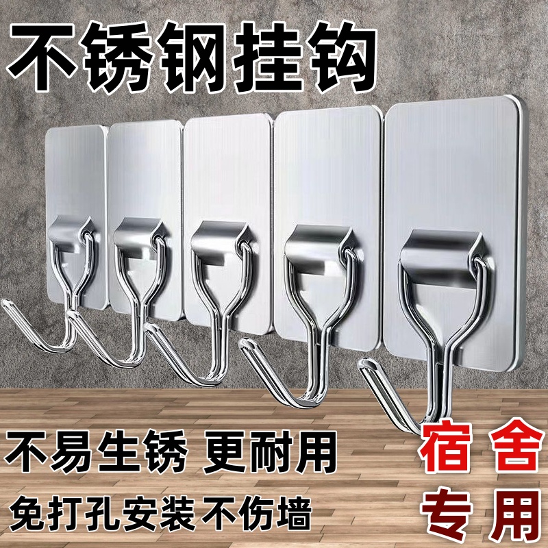 厨房置物架多功能壁挂式收纳架免打孔挂杆挂钩菜刀砧板铲勺子挂架