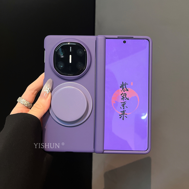 适用于华为matex6折叠手机壳纯色磁吸中轴铰链MateX5高级感保护套