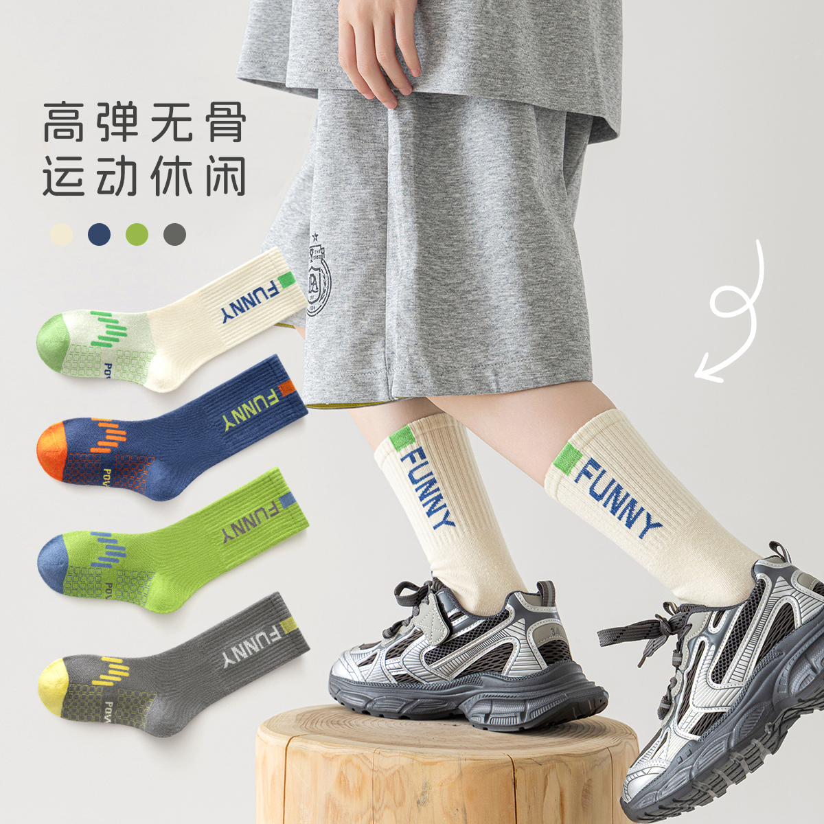 儿童长筒小腿袜100%纯棉男童袜子春秋季中大童学生潮流运动中长袜