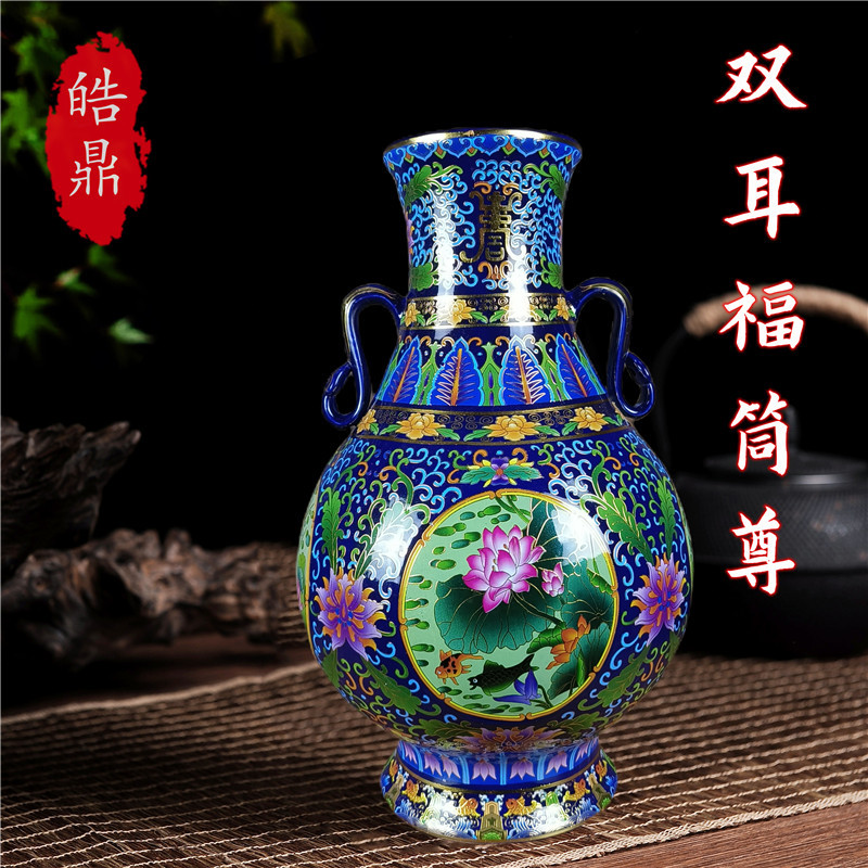 高档景德镇陶瓷器景泰蓝双耳福筒尊珐琅彩花瓶中式客厅工艺品摆件