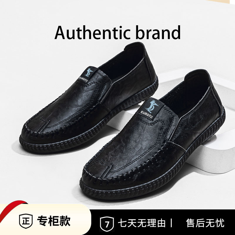 官方正品皮鞋男休闲一脚蹬商务正装软底舒适男士休闲皮鞋爸爸鞋