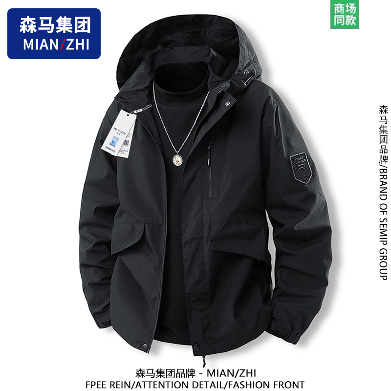 棉致冲锋款夹克男春秋季可脱卸帽三防外套户外休闲运动情侣登山服