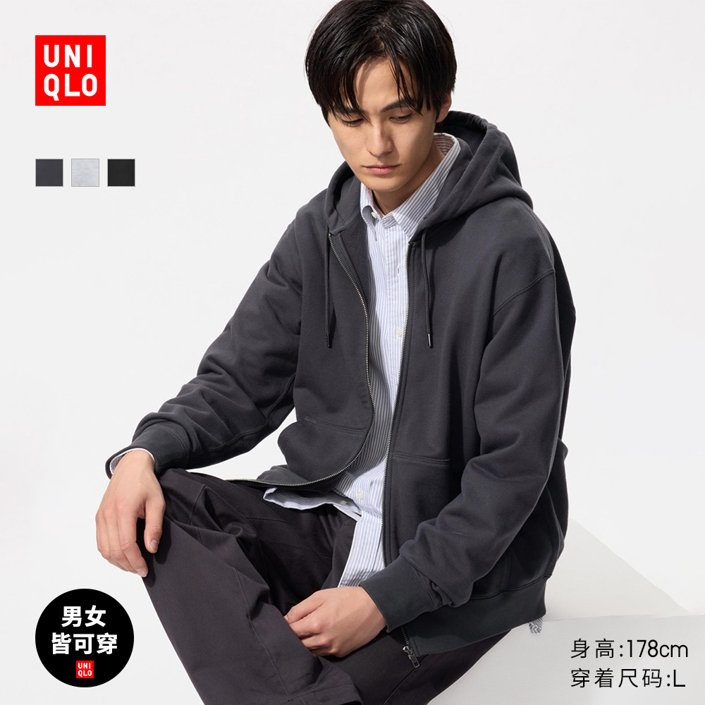 优衣库男装女装连帽拉链运动开衫长袖外套休闲卫衣479800 475380