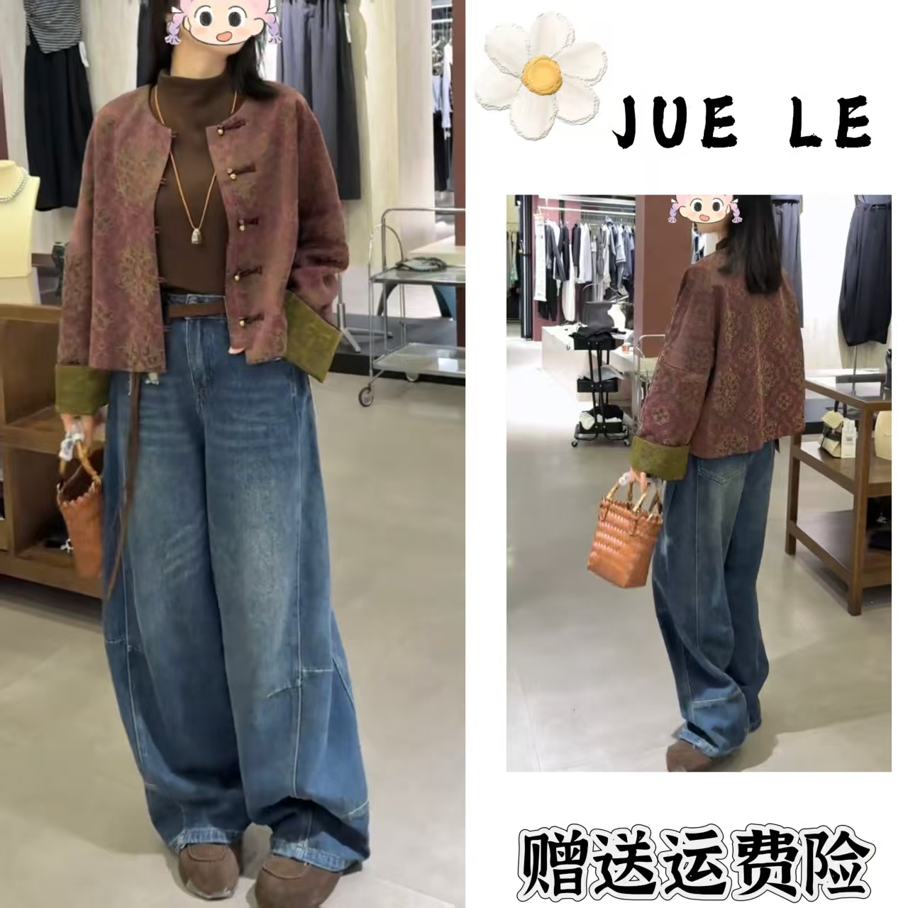 2025秋季新款新中式时尚洋气复古中国风气质两件套L11494