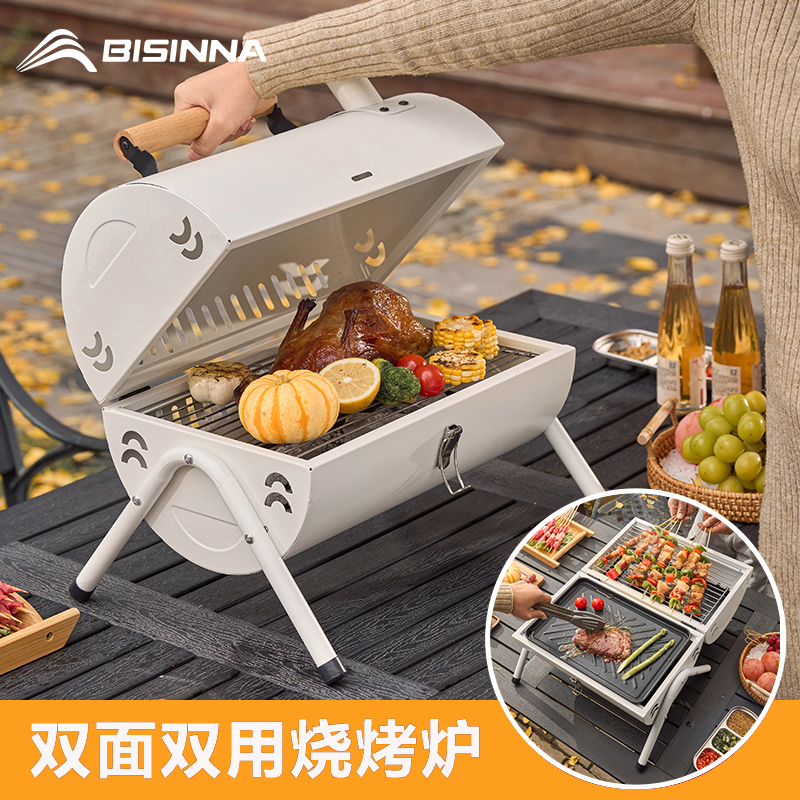 北山狼烧烤炉户外便携式烤肉炉子双面家用可折叠无烟木炭烧烤架子