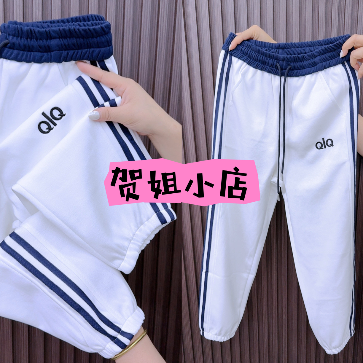 9909春秋显瘦百搭哈伦直筒九分刺绣条纹休闲运动宽松侧条高腰简约