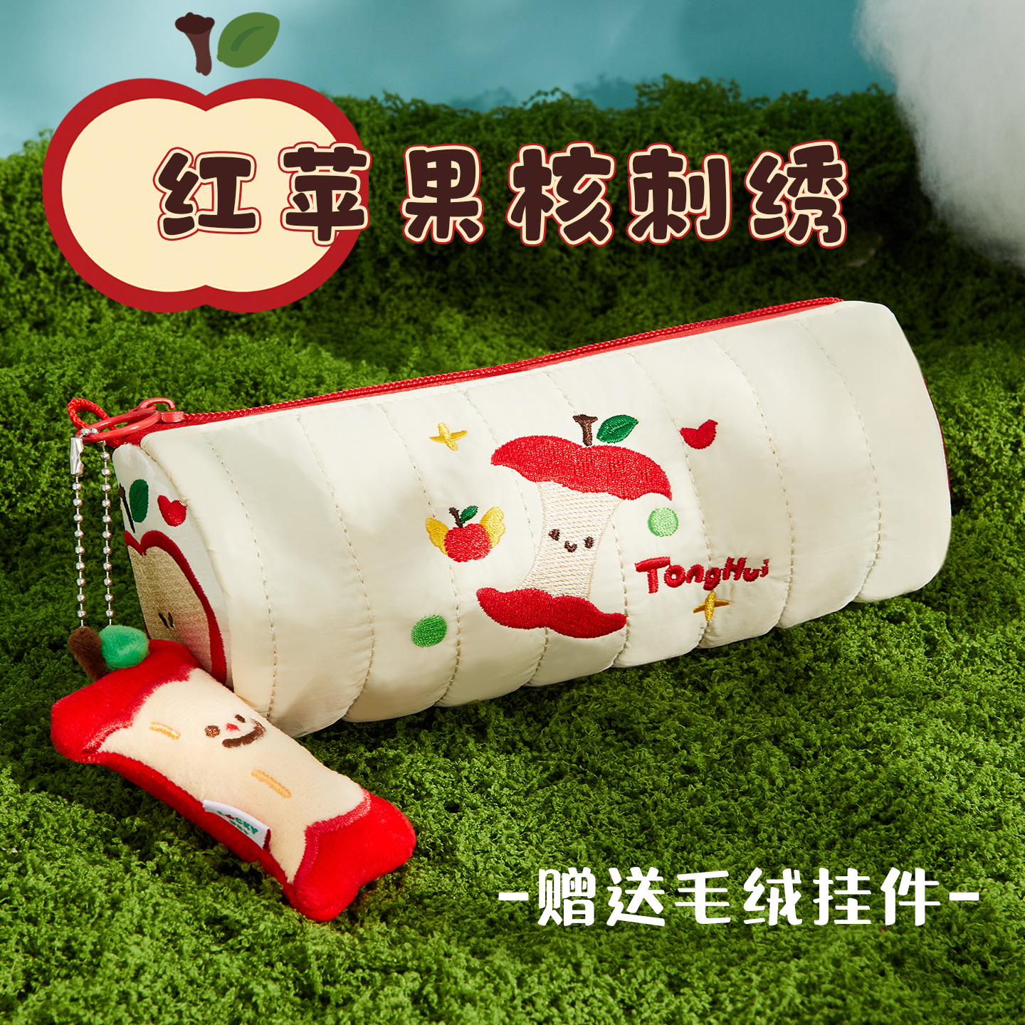 红苹果核笔袋高颜值ins女孩2025新款文具盒大容量小众简约铅笔盒